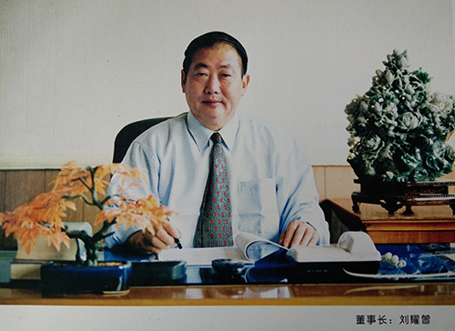 公司簡介